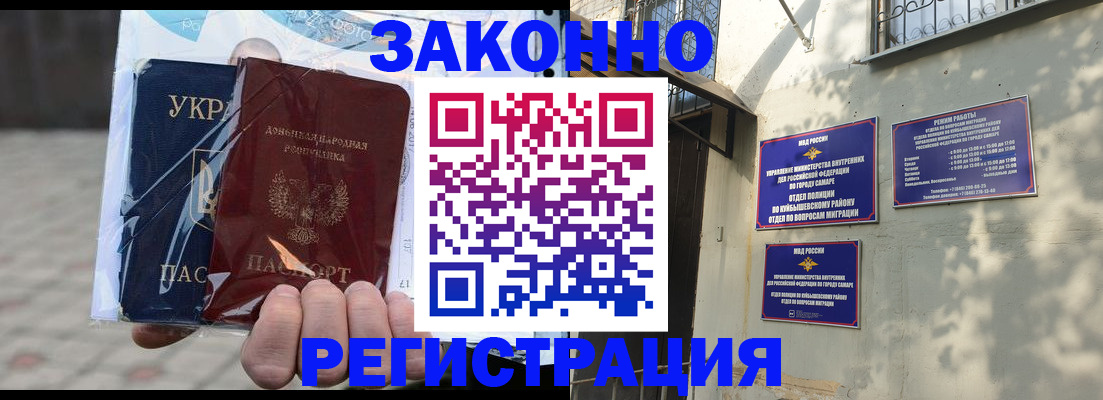 форма 3 в Шебекино